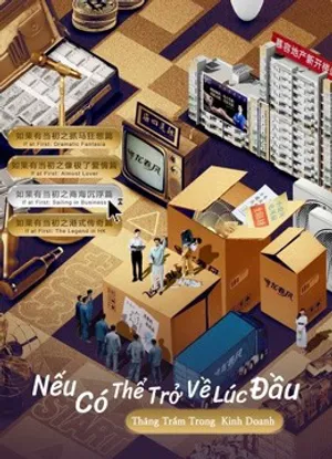 Nếu Có Thể Trở Về Lúc Đầu: Thăng Trầm Trong Kinh Doanh Nếu Có Thể Trở Về Lúc Đầu: Thăng Trầm Trong Kinh Doanh