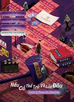 Nếu Có Thể Trở Về Lúc Đầu: Truyền Kỳ Phong Cách Hồng Kông Nếu Có Thể Trở Về Lúc Đầu: Truyền Kỳ Phong Cách Hồng Kông